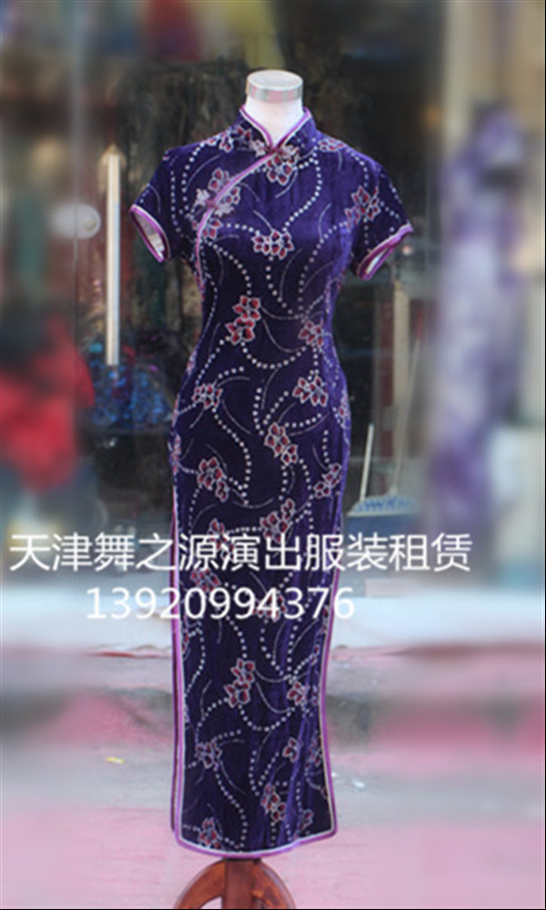 紫绒长旗袍